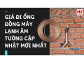 gia-di-ong-dong-may-lanh-am-tuong-cap-nhat-moi-nhat-hien-nay-small-0