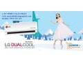 may-lanh-lg-inverter-v24enf-duoc-trang-bi-bo-loc-bui-ban-small-0