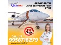 quickly-acquire-air-ambulance-in-mumbai-at-a-reasonable-rate-by-medilift-small-0