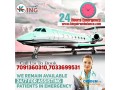 book-king-air-ambulance-in-ranchi-with-medical-support-at-reasonable-price-small-0
