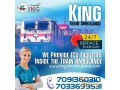 now-take-full-advanced-king-train-ambulance-services-in-delhi-small-0