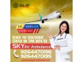 acquire-advanced-ccu-setup-by-sky-air-ambulance-services-in-jabalpur-small-0