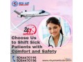 quick-relocate-your-ill-patient-with-sky-air-ambulance-in-guwahati-small-0