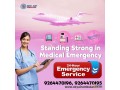 sky-air-ambulance-from-dibrugarh-to-delhi-with-immediate-patient-transport-small-0